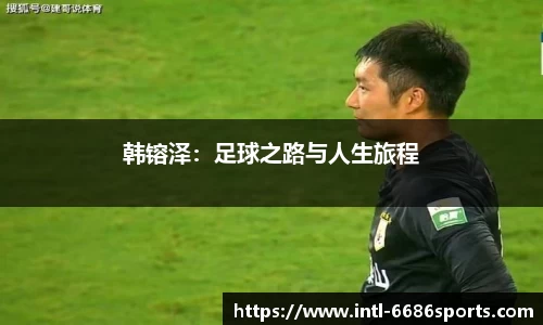6686体育官网
