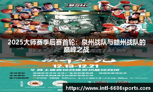 6686体育