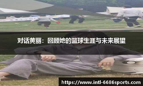 6686体育官网