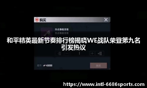 6686体育