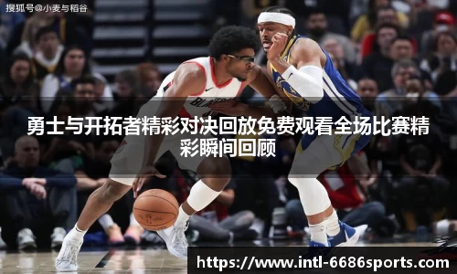 6686体育官网