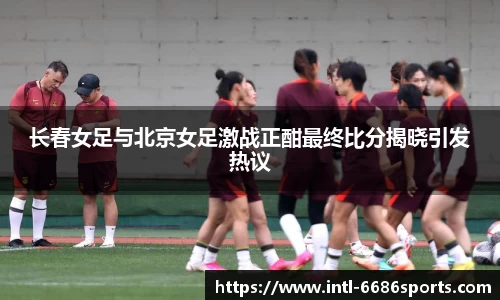 6686体育官网